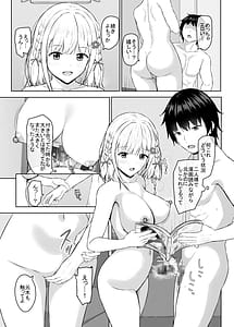 Page 15: 014.jpg | Hに興味を持ったjk元カノと漫画喫茶で再会! | View Page!