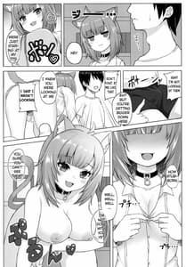 Page 4: 003.jpg | Hの相手は僕で良くない | View Page!