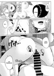 Page 13: 012.jpg | Hの相手は僕で良くない | View Page!