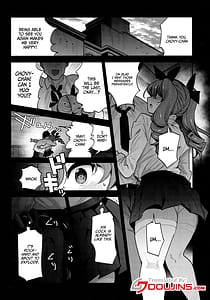 Page 3: 002.jpg | Hは一回だけって言ったじゃないかッ！ | View Page!