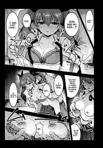 Page 5: 004.jpg | Hは一回だけって言ったじゃないかッ！ | View Page!