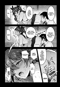 Page 8: 007.jpg | Hは一回だけって言ったじゃないかッ！ | View Page!
