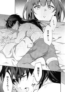 Page 3: 002.jpg | 刃ちゃんがちょっとへん | View Page!
