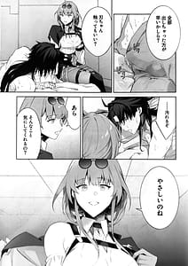 Page 7: 006.jpg | 刃ちゃんがちょっとへん | View Page!