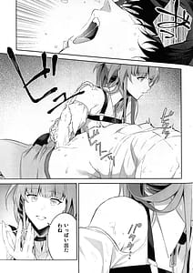 Page 11: 010.jpg | 刃ちゃんがちょっとへん | View Page!