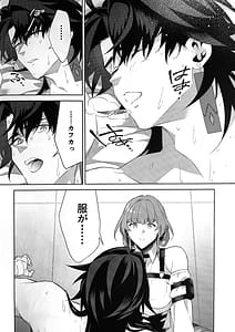 Page 16: 015.jpg | 刃ちゃんがちょっとへん | View Page!