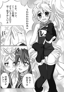 Page 3: 002.jpg | ハァハァレンきゅん | View Page!