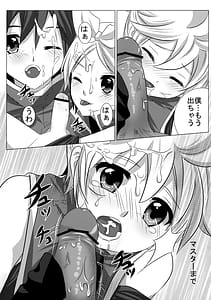Page 8: 007.jpg | ハァハァレンきゅん | View Page!