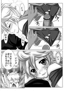 Page 10: 009.jpg | ハァハァレンきゅん | View Page!