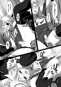 Page 11: 010.jpg | ハァハァレンきゅん | View Page!