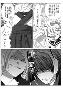 Page 13: 012.jpg | ハァハァレンきゅん | View Page!