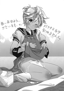 Page 15: 014.jpg | ハァハァレンきゅん | View Page!