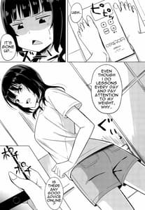Page 3: 002.jpg | はちゃめちゃエクササイズ | View Page!