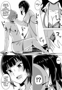 Page 5: 004.jpg | はちゃめちゃエクササイズ | View Page!
