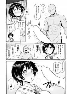 Page 6: 005.jpg | 八月のパコパコ汗だく記 | View Page!