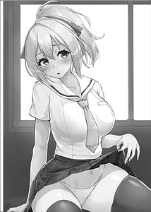 Page 3: 002.jpg | 八月のパコパコ寝取られ記 | View Page!