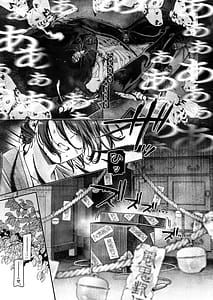 Page 6: 005.jpg | 蜂須賀家のコトリバコ | View Page!