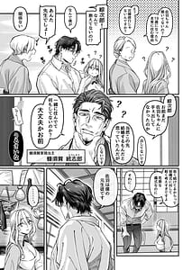 Page 10: 009.jpg | 蜂須賀家のコトリバコ | View Page!