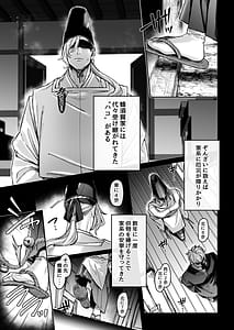 Page 14: 013.jpg | 蜂須賀家のコトリバコ | View Page!