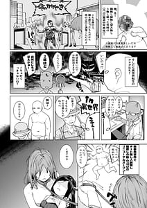 Page 3: 002.jpg | 裸一貫異世界農業〜サキュバスとドライアドだけから始めるタネ付け性活〜 | View Page!
