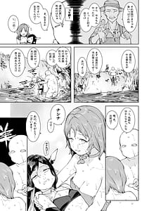 Page 4: 003.jpg | 裸一貫異世界農業〜サキュバスとドライアドだけから始めるタネ付け性活〜 | View Page!