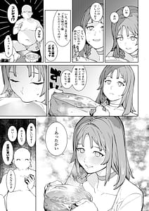 Page 8: 007.jpg | 裸一貫異世界農業〜サキュバスとドライアドだけから始めるタネ付け性活〜 | View Page!