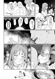Page 9: 008.jpg | 裸一貫異世界農業〜サキュバスとドライアドだけから始めるタネ付け性活〜 | View Page!