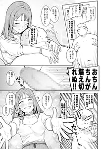 Page 12: 011.jpg | 裸一貫異世界農業〜サキュバスとドライアドだけから始めるタネ付け性活〜 | View Page!