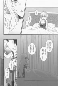 Page 5: 004.jpg | はだかのお嬢さま | View Page!