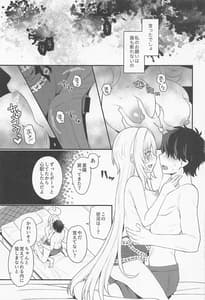 Page 12: 011.jpg | はだかのお嬢さま | View Page!