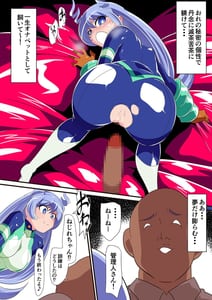 Page 6: 005.jpg | 波動の乱れ | View Page!
