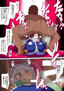 Page 10: 009.jpg | 波動の乱れ | View Page!
