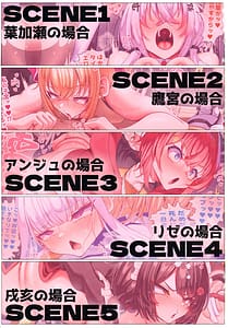 Page 3: 002.jpg | 生えちゃったふたなり女騎士♥ | View Page!