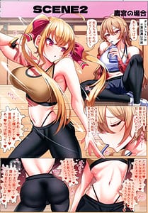Page 8: 007.jpg | 生えちゃったふたなり女騎士♥ | View Page!