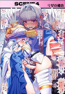 Page 16: 015.jpg | 生えちゃったふたなり女騎士♥ | View Page!