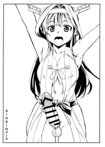Page 2: 001.jpg | 生えちゃった本 ※金剛型・妙高型 | View Page!