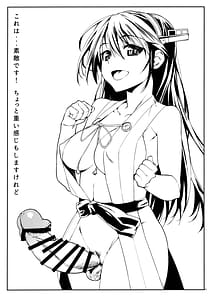 Page 4: 003.jpg | 生えちゃった本 ※金剛型・妙高型 | View Page!