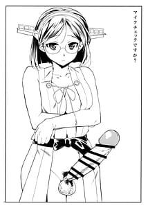 Page 5: 004.jpg | 生えちゃった本 ※金剛型・妙高型 | View Page!