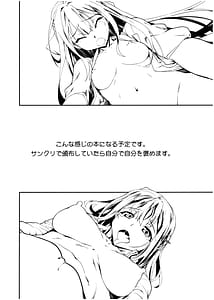 Page 11: 010.jpg | 生えちゃった本 ※金剛型・妙高型 | View Page!