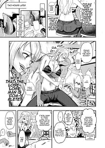 Page 5: 004.jpg | ハゲモブとナミさん分からせ本番野球拳 | View Page!