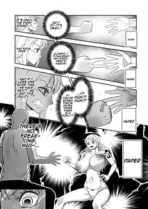 Page 12: 011.jpg | ハゲモブとナミさん分からせ本番野球拳 | View Page!