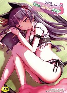 Cover | Hagoromo Biyori | View Image!