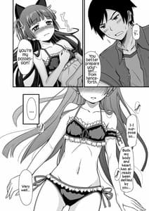 Page 6: 005.jpg | 羽衣日和 | View Page!