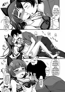 Page 7: 006.jpg | 羽衣日和 | View Page!