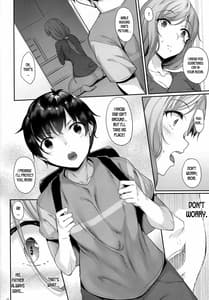 Sample Image 0 / Haha Ana - Mother Hole / ハハアナ | View Image!