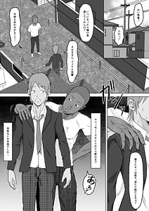 Page 5: 004.jpg | 母バナレ2 | View Page!