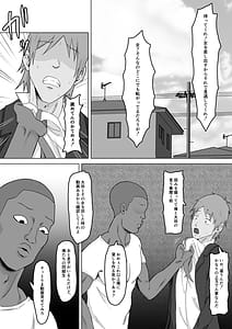 Page 6: 005.jpg | 母バナレ2 | View Page!