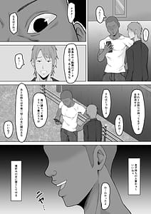 Page 7: 006.jpg | 母バナレ2 | View Page!