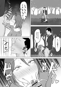 Page 9: 008.jpg | 母バナレ2 | View Page!