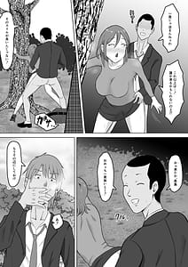 Page 10: 009.jpg | 母バナレ2 | View Page!